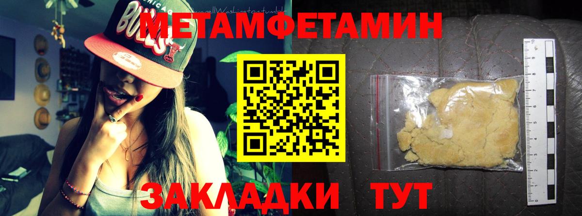 Амфетамин Premium Лысьва