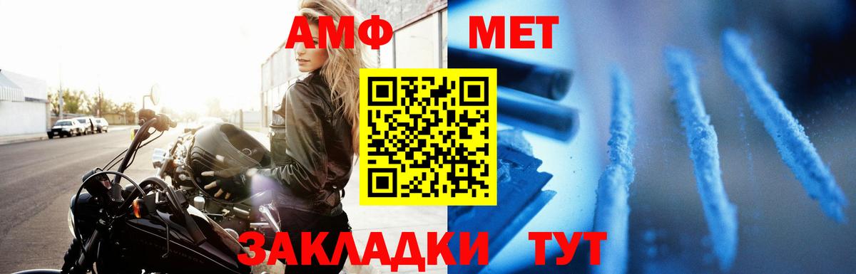 Амфетамин 97%  Вход с VPN  АМФЕТАМИН  Лысьва 