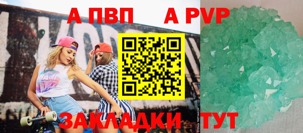 ГАШ  Лысьва  МЕФ   Вход с VPN  Каннабис 