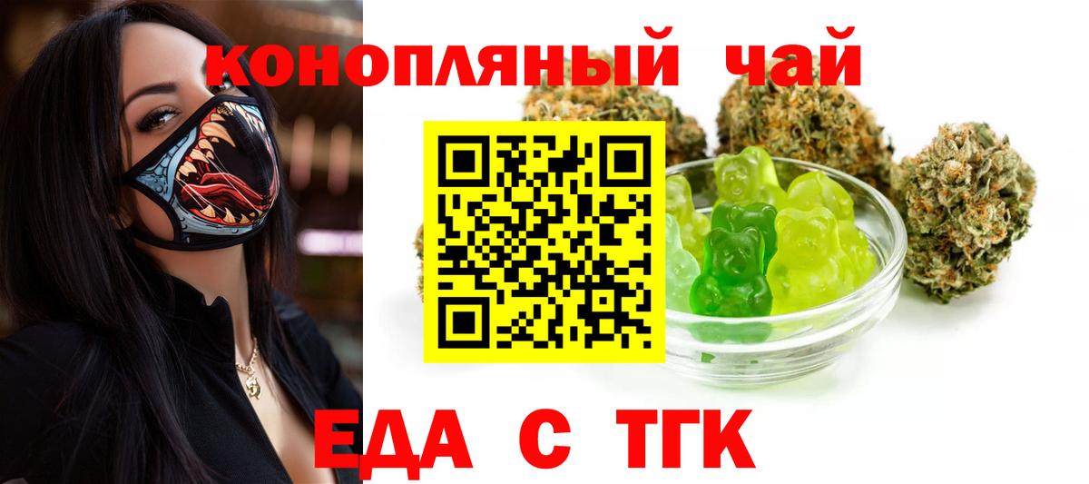 Лысьва  Canna-Cookies конопля  Вход с VPN 