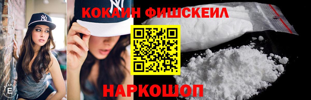 КОКАИН VHQ Лысьва