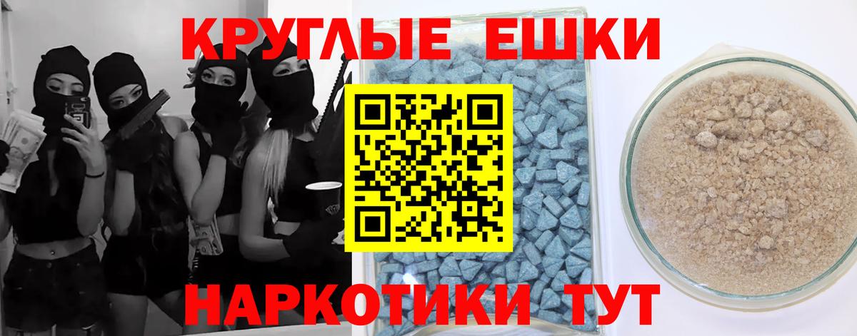 закладка  ЭКСТАЗИ MDMA  ЭКСТАЗИ 300 mg  Экстази  Вход с VPN  Лысьва 