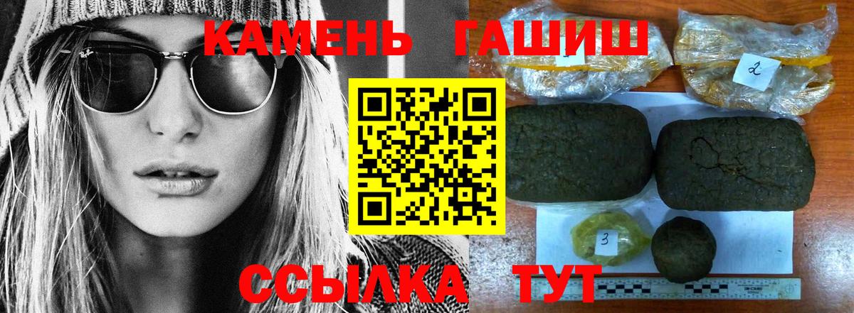 ГАШИШ VHQ  Вход с VPN  ГАШИШ hashish  Лысьва 