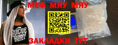 прущие грибы Донецк
