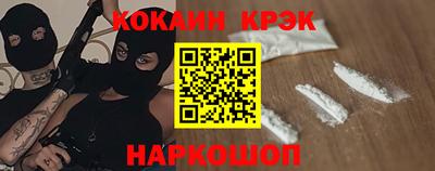 прущие крисы Дубна