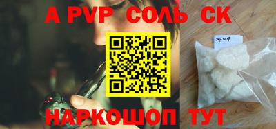 прущие крисы Дубна