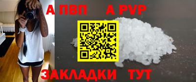 прущие крисы Дубна