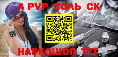 прущие грибы Донецк