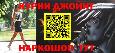 прущие грибы Донецк