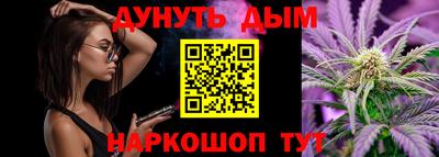прущие грибы Донецк