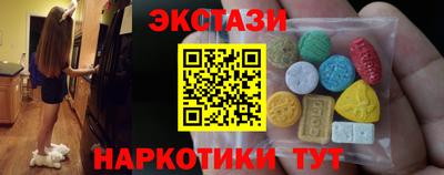 Альфа ПВП Белорецк