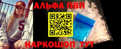 прущие грибы Донецк
