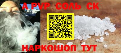 прущие грибы Донецк