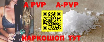 прущие грибы Донецк