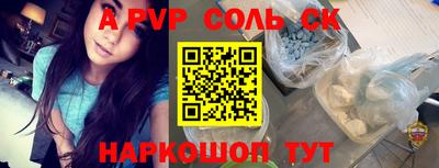 прущие крисы Дубна