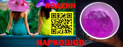 прущие грибы Донецк