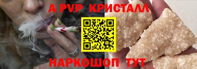 прущие грибы Донецк