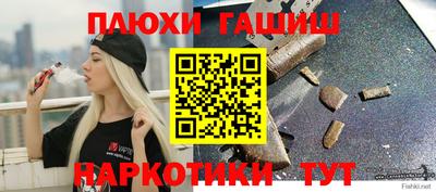а пвп мука Бердск