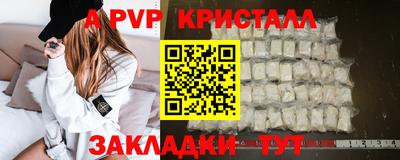 прущие крисы Дубна