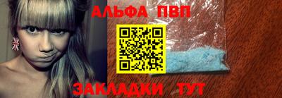 прущие крисы Дубна
