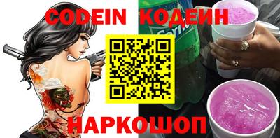винт Магнитогорск