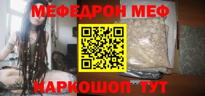 прущие крисы Дубна