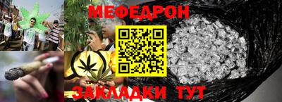 прущие грибы Донецк
