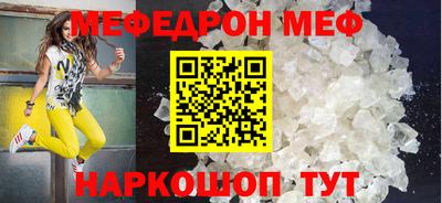 прущие грибы Донецк