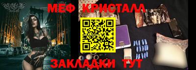 прущие грибы Донецк