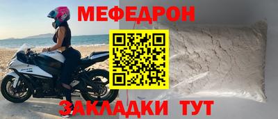 прущие крисы Дубна