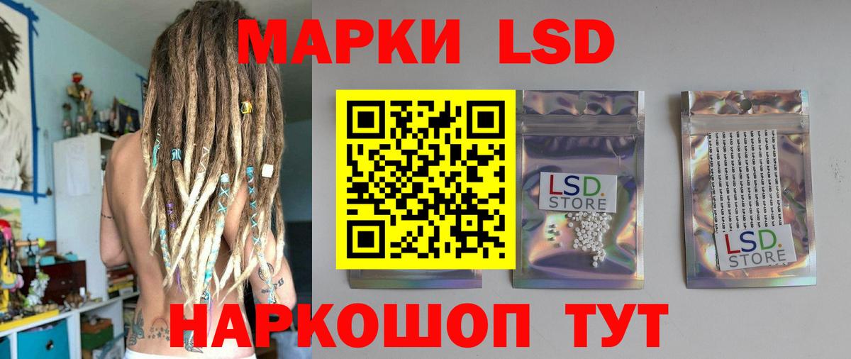 ЛСД экстази ecstasy Лысьва