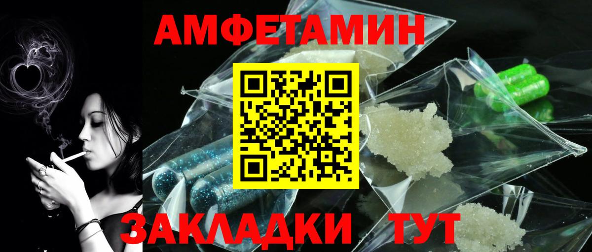 МЕТАМФЕТАМИН пудра Лысьва