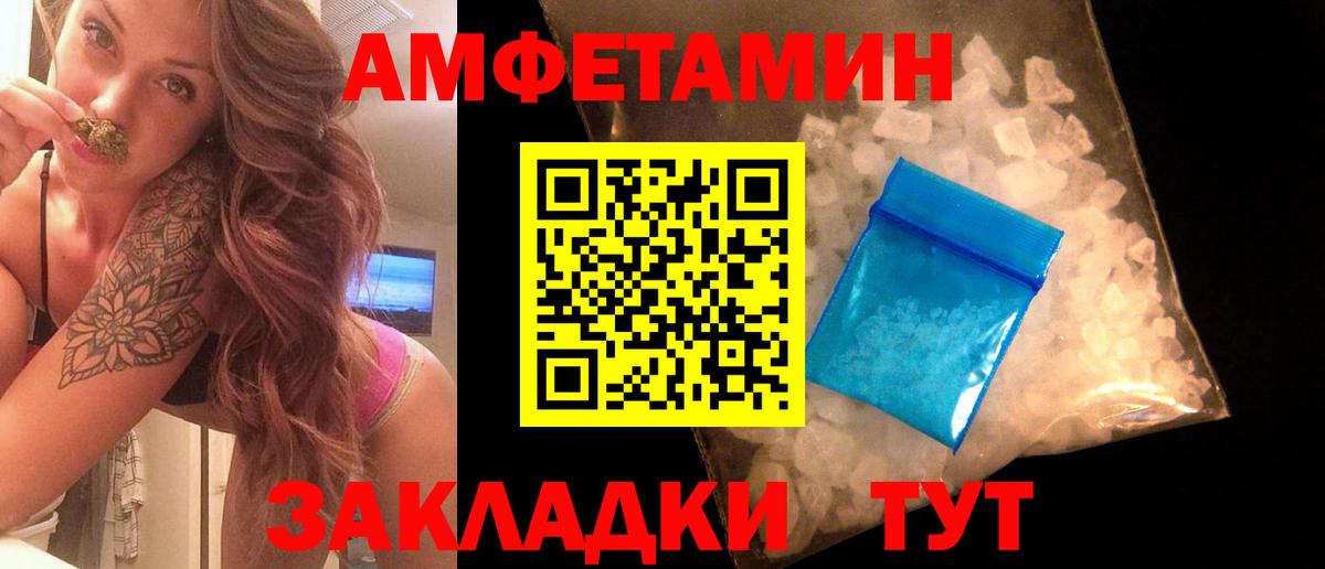 Первитин Methamphetamine  Первитин Methamphetamine  Вход с VPN  Лысьва 