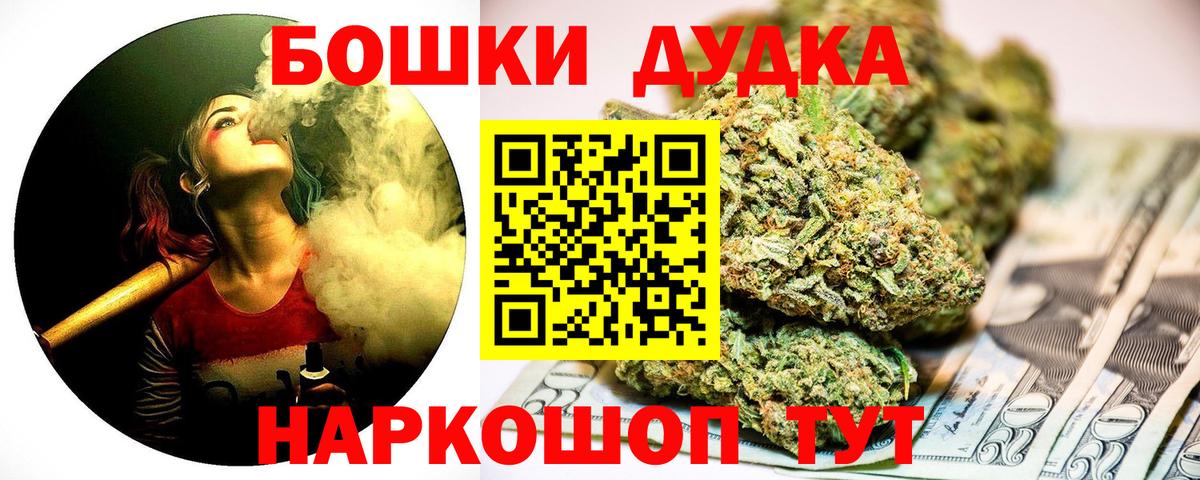 Каннабис THC 21% Лысьва