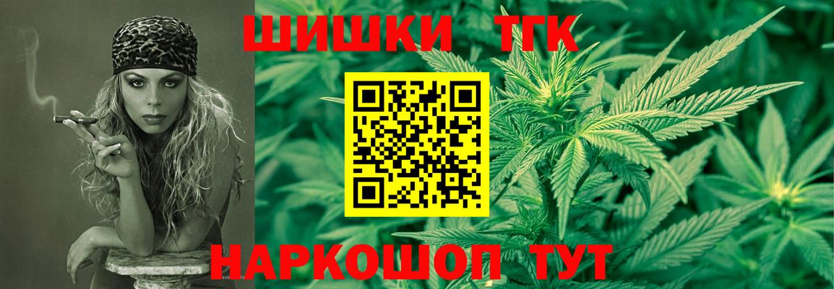 Бошки марихуана тримм  Вход с VPN  Бошки Шишки THC 21%  Лысьва  Канабис семена 